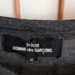 tricot COMME des GARCONS 長袖カットソー