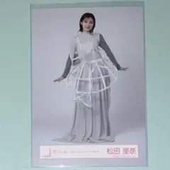 松田里奈　Make or Breakジャケット写真衣装　ヒキ