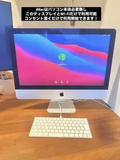 爆速メモリ40GB】iMac (Retina 5K 27-inch, 2020 - メルカリ