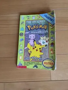 The Official Pokémon Handbook 洋書