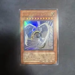 遊戯王】ハネクリボー LV10 レリーフ - メルカリ