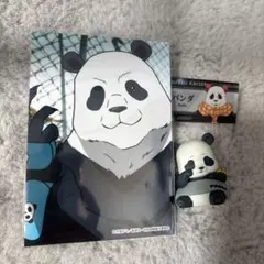 呪術廻戦　パンダセット
