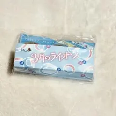 3月のライオン　マスキングテープ