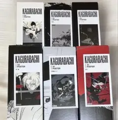 カグラバチ　非売品タペストリー 2026年最新】カグラバチ タペストリーの人気アイテム - メルカリ