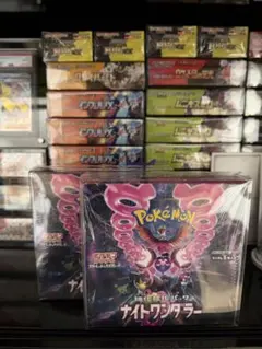 2026年最新】ナイトワンダラー BOXの人気アイテム - メルカリ