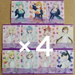 ◆〈即購入可匿名配送〉ラブライブ ラブカ Liella Rコンプ４セット