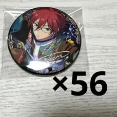 2026年最新】星之所向 茨の人気アイテム - メルカリ