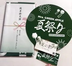 ミス・グリーンアップル うちわ　手ぬぐい　夏祭り