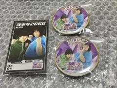 ヨネダ2000 M-1グランプリ ファイナリスト オンラインくじ まとめ売り