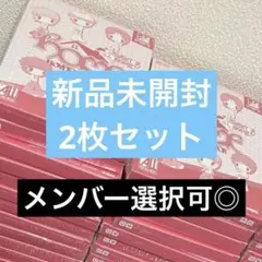 新品未開封 BOYNEXTDOOR HOME SWEET HOME ver.