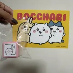 ナガノマーケット　ちいかわ　ポストカード　スタンプ