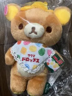 리락쿠마 サクマドロップス ぬいぐるみ