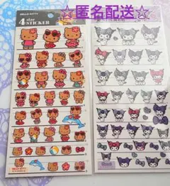 サンリオ 4サイズステッカー シール　２点セット クロミ&日焼けキティ