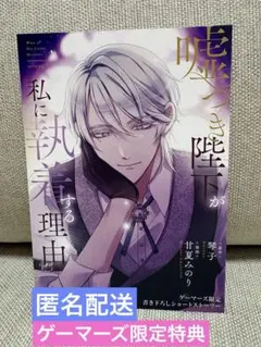 ゆり様 リクエスト 2点 まとめ商品