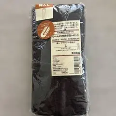 無印良品 レディース ウール発熱保温レギンス L 十四分丈