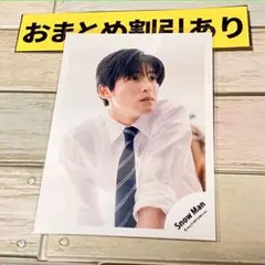 SnowMan公式写真　4217 目黒蓮　THE BEST〜/スノワ