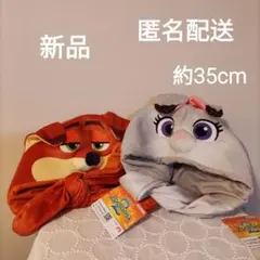 ズートピア2　ぴょっこり帽子　2種セット　新品　未使用