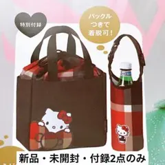 sweet 10月号増刊 ハローキティ 巾着カバー付トート&ペットボトルホルダー