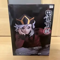 鬼滅の刃　ぬーどるストッパー　フィギュア　童磨 ラウンドワン限定