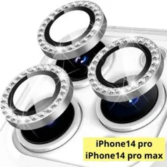 ⭐️即日発送❣️3枚 カメラフィルム iPhone14 Pro/14 Pro Max