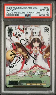 ゴールデン・ハインド sp PSA10 - メルカリ