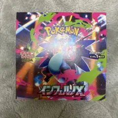 インフェルノXシュリンク無し1BOX