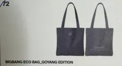 BIGBANG　コヤン限定　トートバッグ　ソウルコン　COSMOS　 F237 BIGBANG コヤン限定 トートバッグ ソウルコン COSMOS F237 - メルカリ