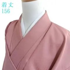 K45 袷 お召し物 着丈156cm 着物 化繊 洗える