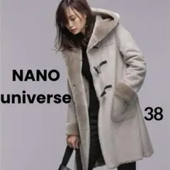 超美品✨ナノユニバース　フェイクムートンダッフルコート　フード　グレージュ　38