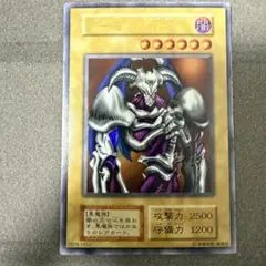 デーモンの召喚　ウルトラ　初期　1枚