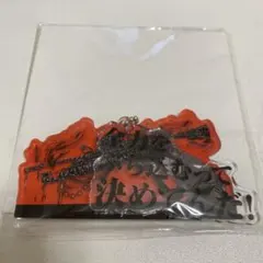 今市隆二 