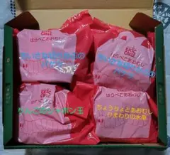 【未開封新品】ハッピーセットはらぺこあおむし４個セット