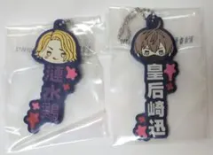 桃源暗鬼 推したい名ラバーチャームセット