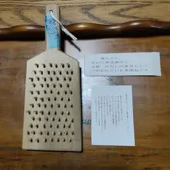 鬼おろしのサムネイル
