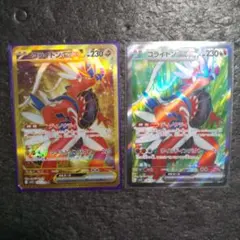 Kazu様 リクエスト 2点 まとめ商品