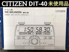 2026年最新】ザ名人戦の人気アイテム - メルカリ