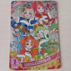 アイプリカード　スペシャルクリスマスレッド