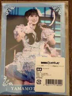 2026年最新】山本杏奈 直筆 呪って呪っての人気アイテム - メルカリ