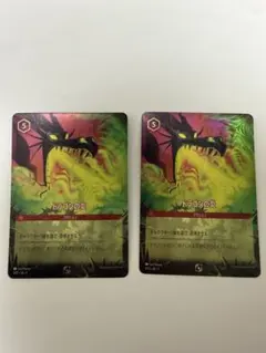 FaB 苦汁の棘/Bittering Thorns EA RF FaB 苦汁の棘/Bittering Thorns EA RF - メルカリ