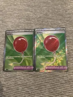 2025年最新】ふうせんSRの人気アイテム - メルカリ