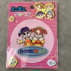 新品未開封】非売品 ジブリがいっぱいコレクション もののけ姫 刺繍