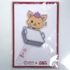シオン 火鍋
