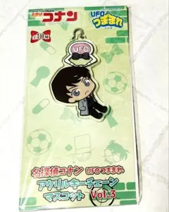 UFOつままれ アクリルキーチェーンマスコットVol.3 スコッチ 諸伏景光