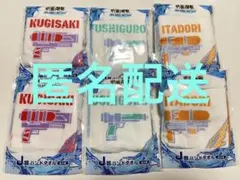 呪術廻戦 セガラッキーくじ J賞 ハンドタオル 6点セット