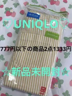 ♡大人気UNIQLO♡エアリズムレギンス7分丈イエローストライプ120新品未開封