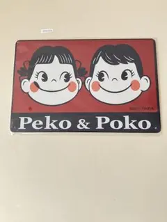 不二家 ペコちゃん ポコちゃん ブリキ看板 インテリア