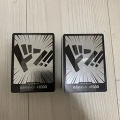 ワンピースカード ST-30 スタートデッキ デッキのみ2個 ルフィ&エース