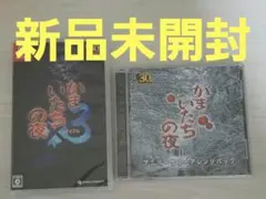 【Switch】 かまいたちの夜×3 トリプル 予約特典サウンドトラックCD付