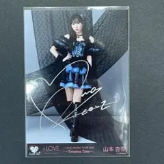1*9様 =love イコラブ 山本杏奈 サイン 直筆 生写真