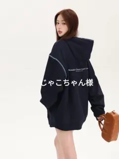 じゃこちゃん様